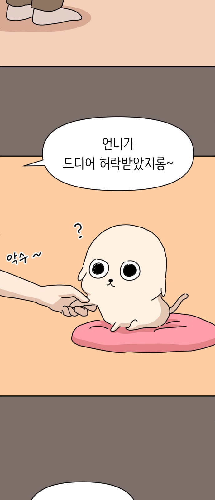 7 페이지