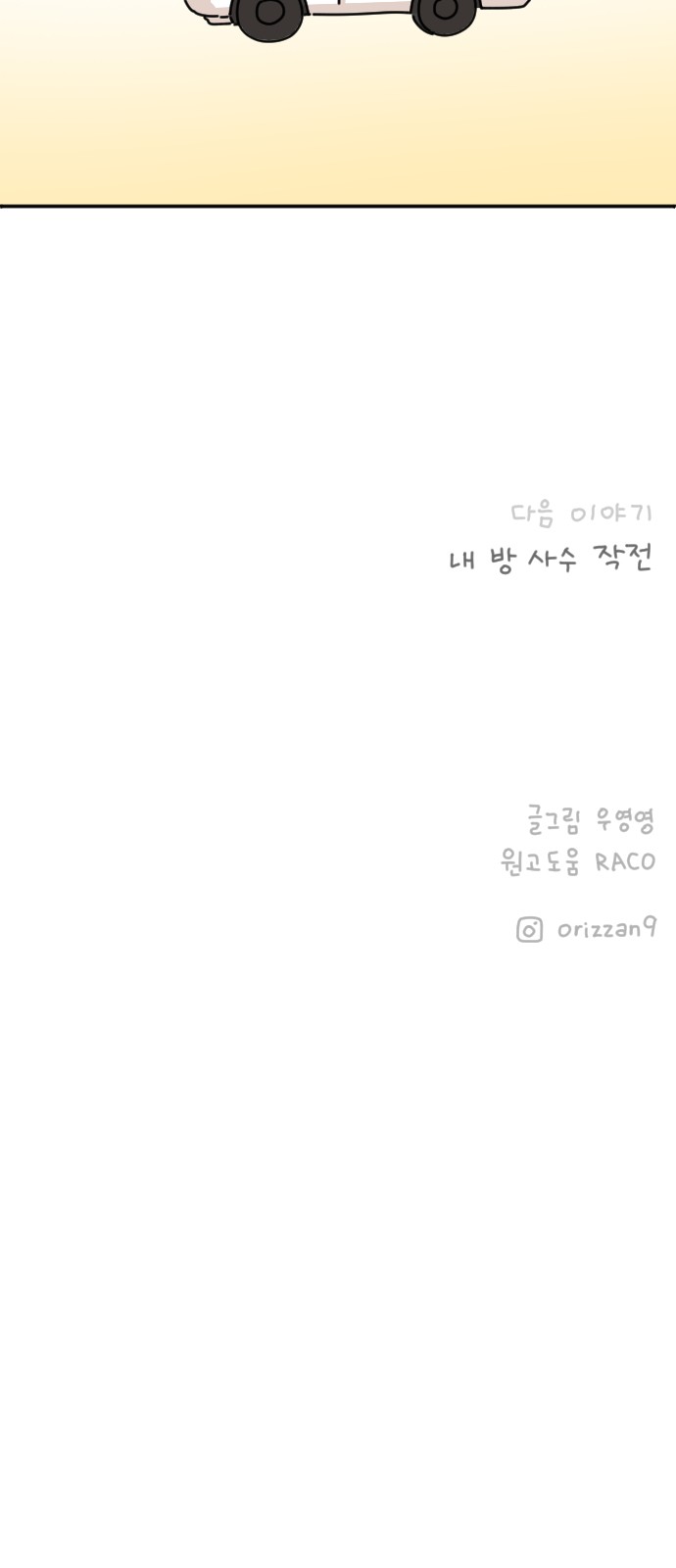 75 페이지