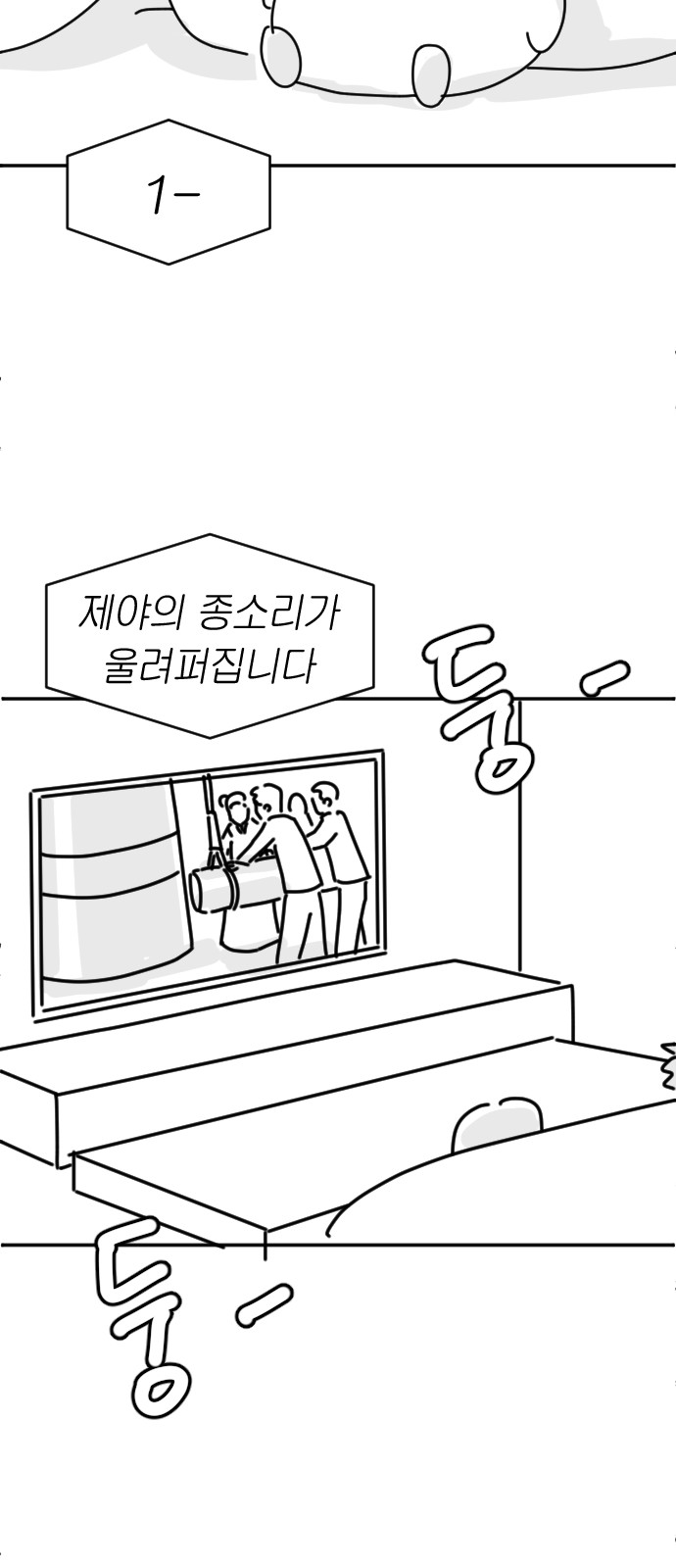 77 페이지