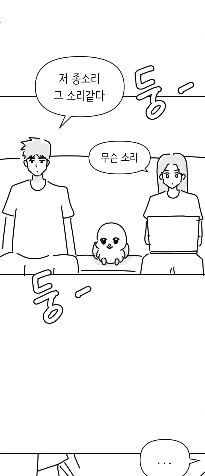78 페이지