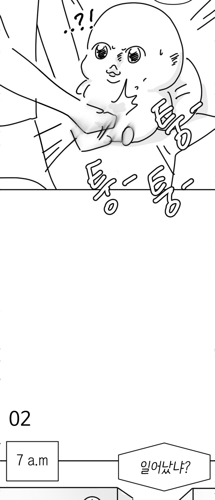 79 페이지