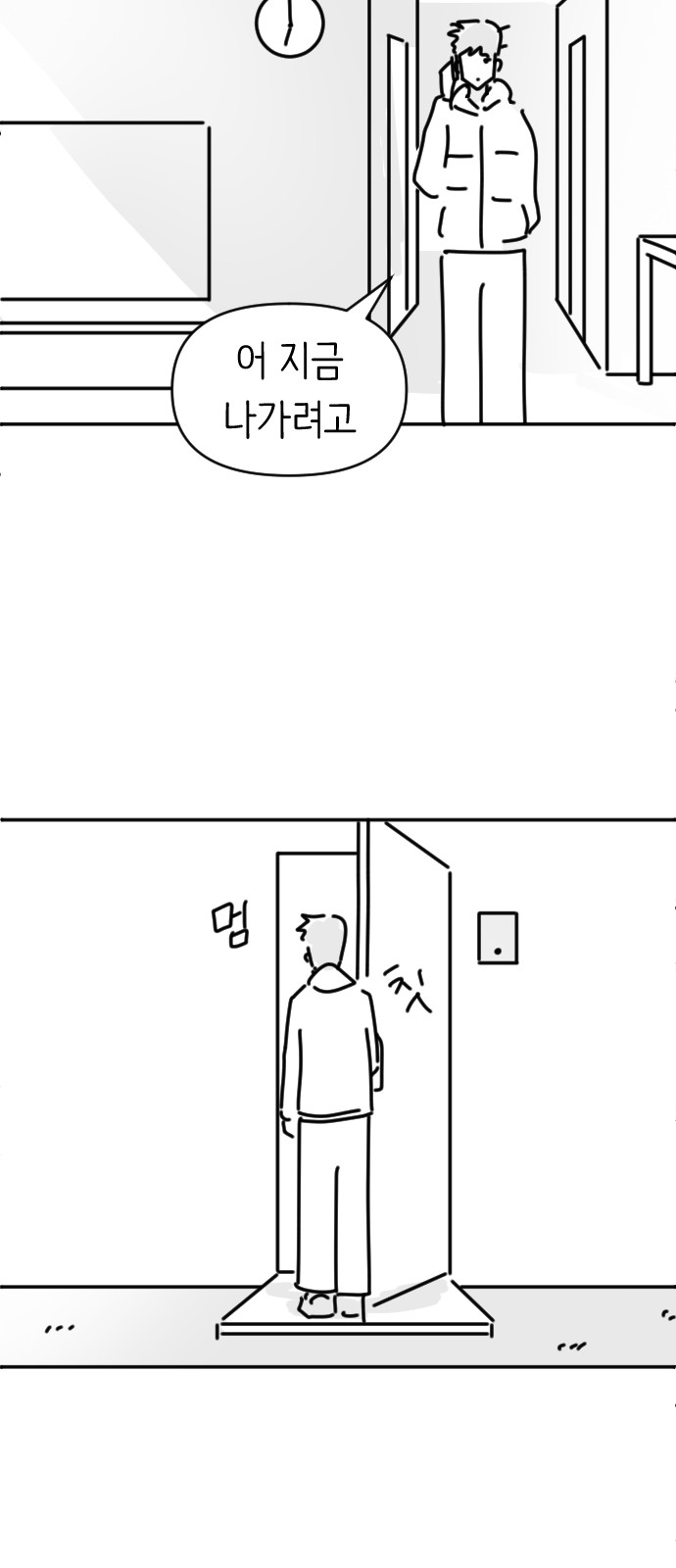 80 페이지