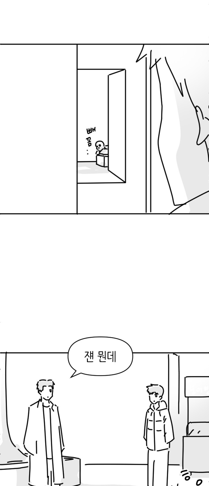 81 페이지