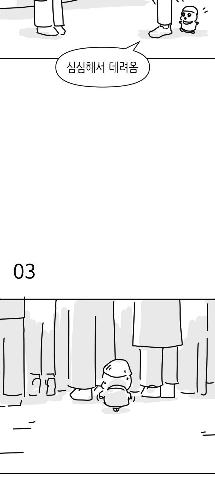 82 페이지