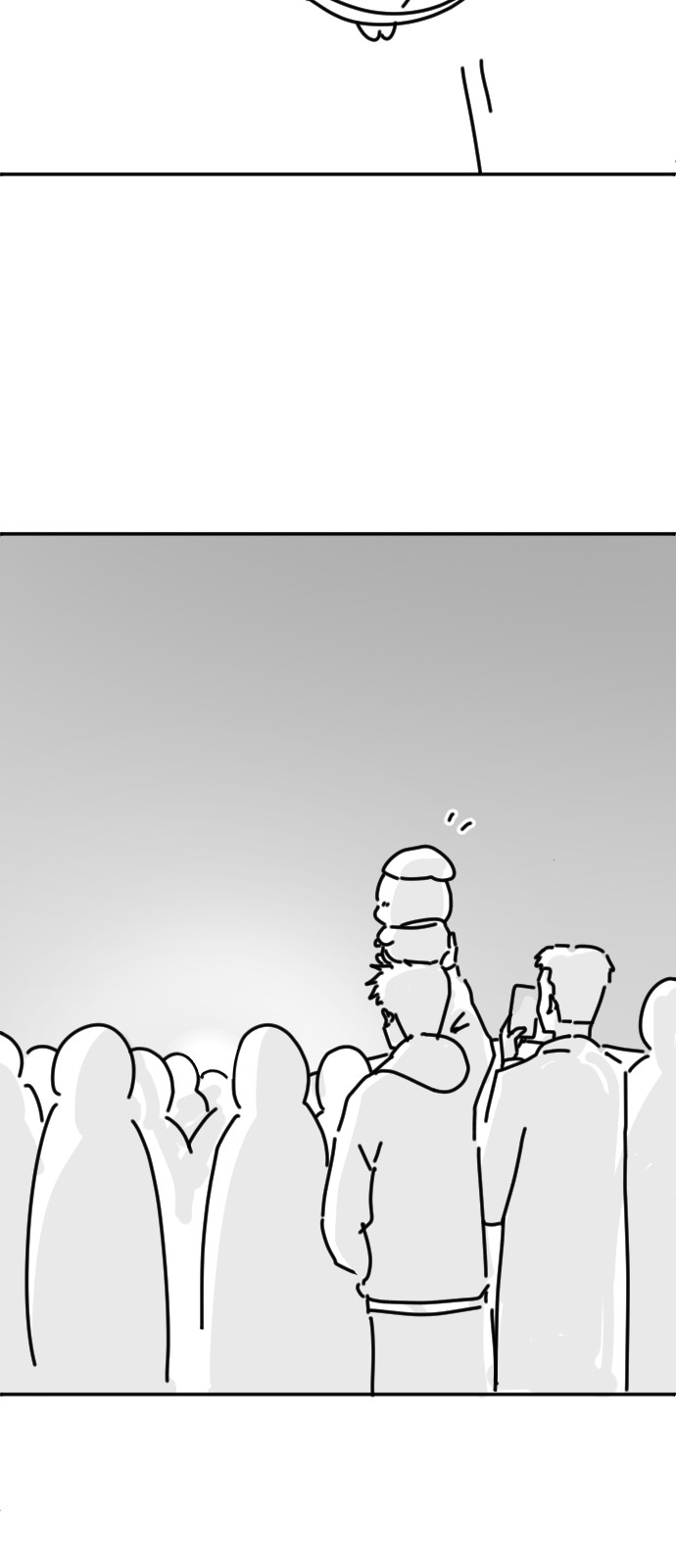 84 페이지
