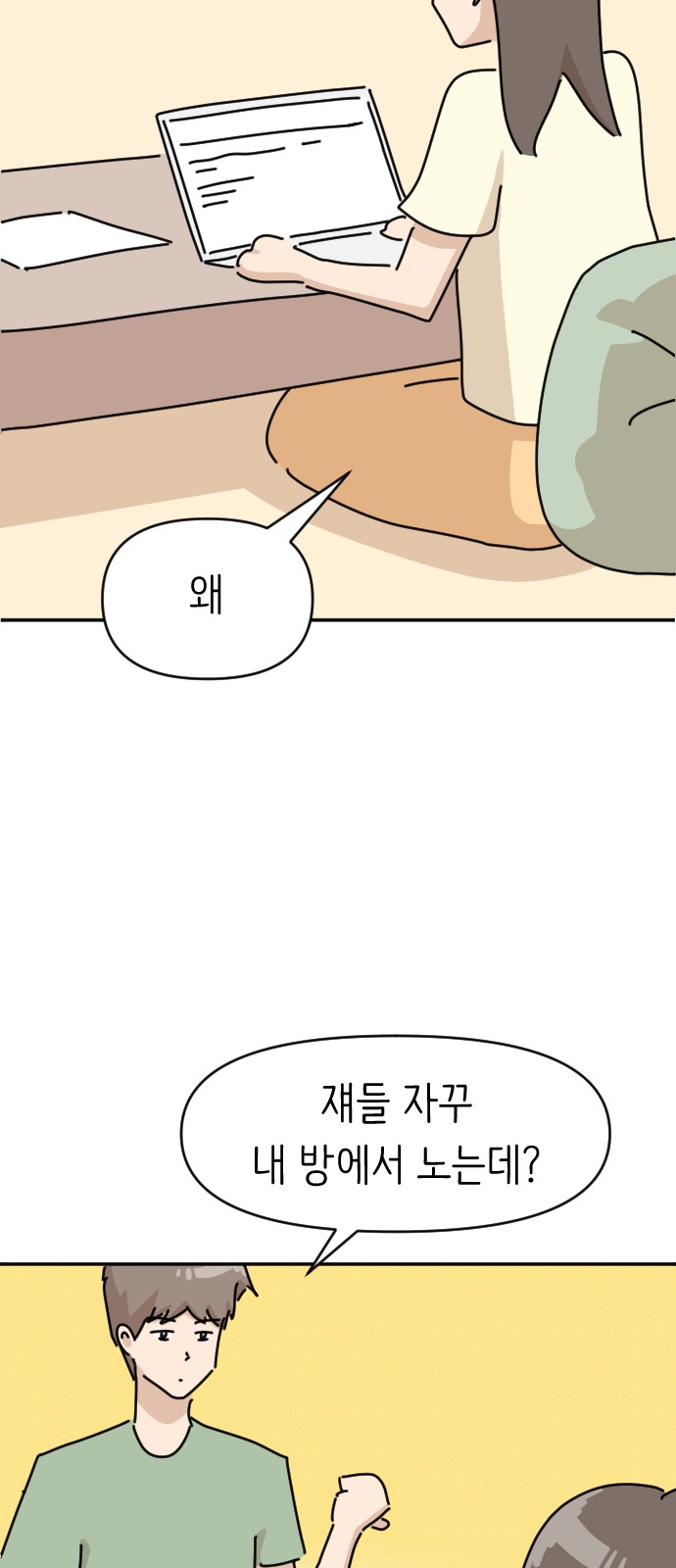 18 페이지