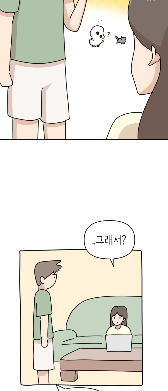 19 페이지