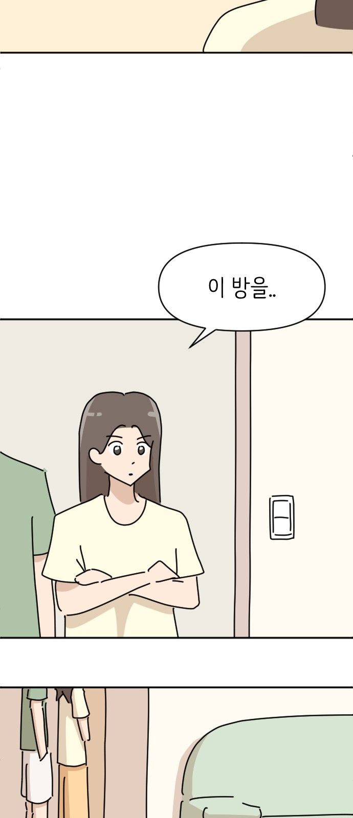 22 페이지