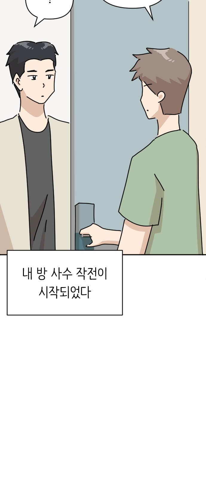 28 페이지