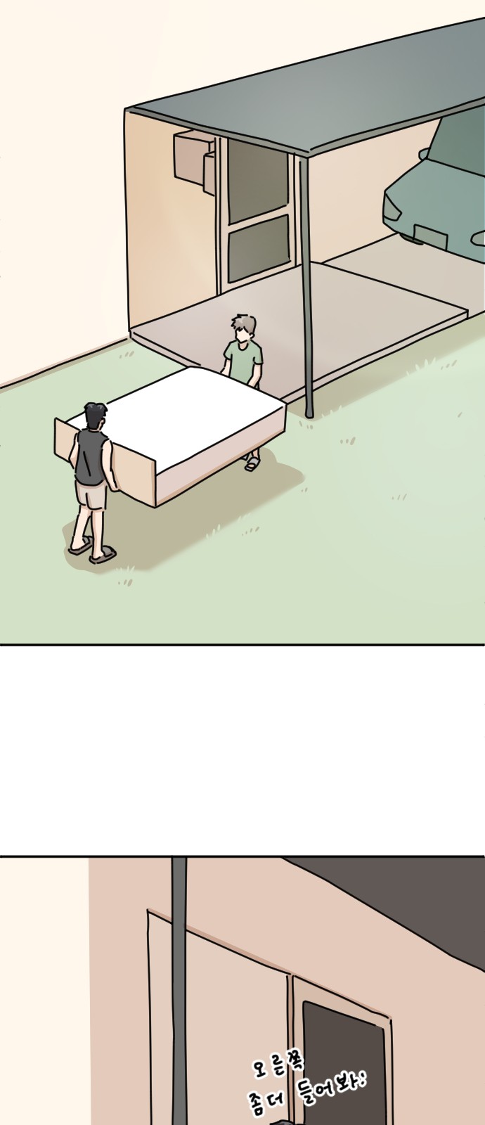 34 페이지