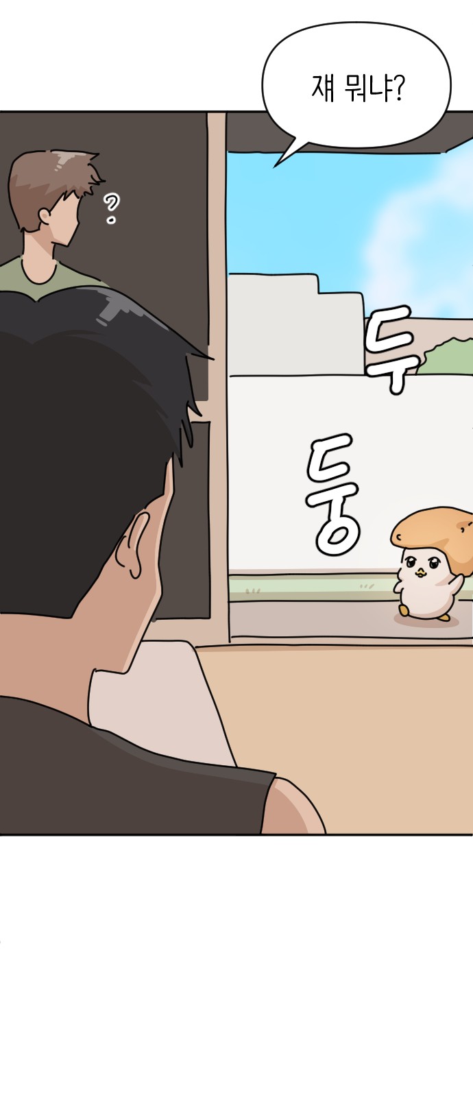 37 페이지