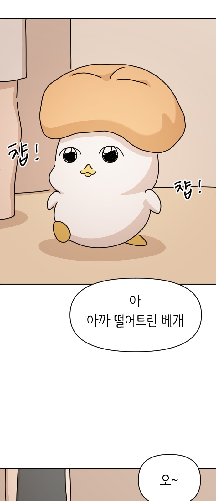 38 페이지