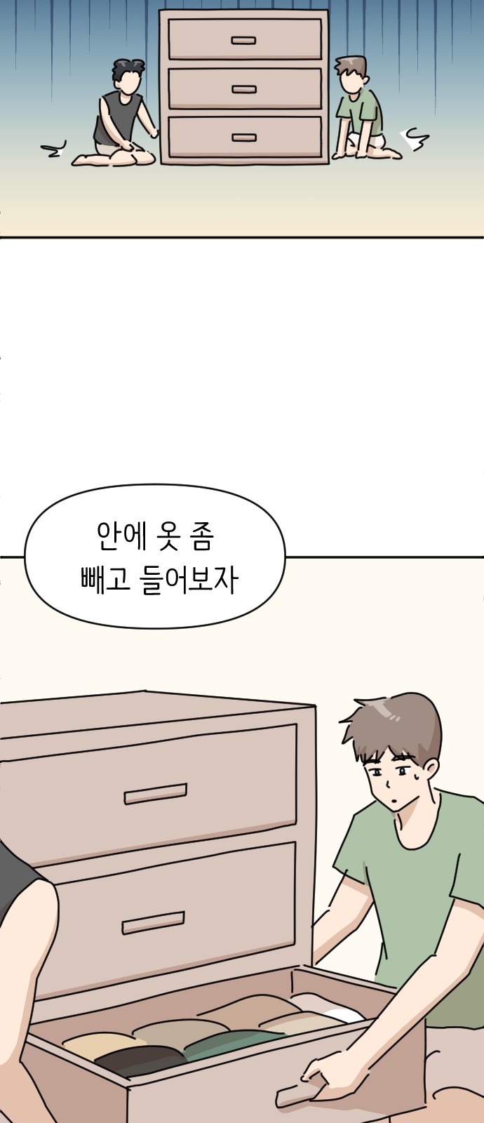43 페이지