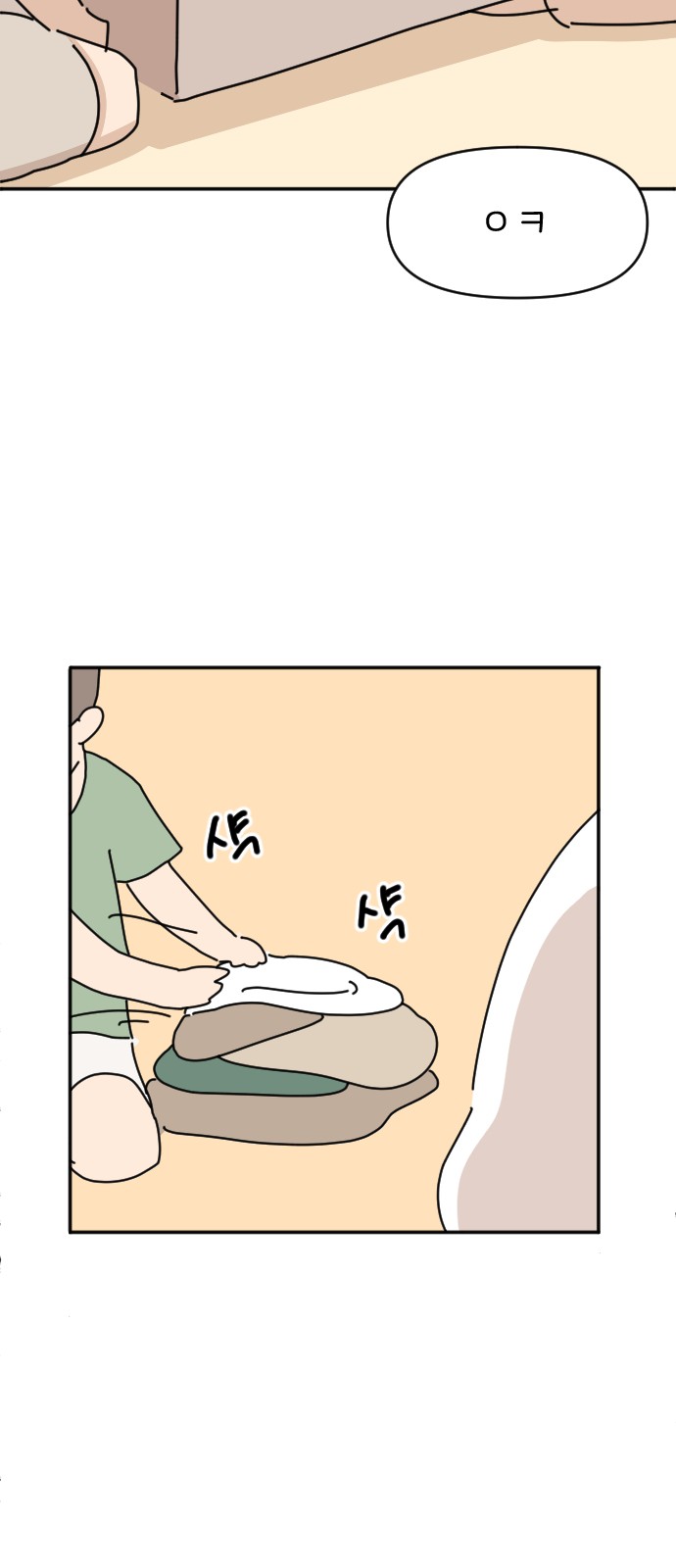 44 페이지