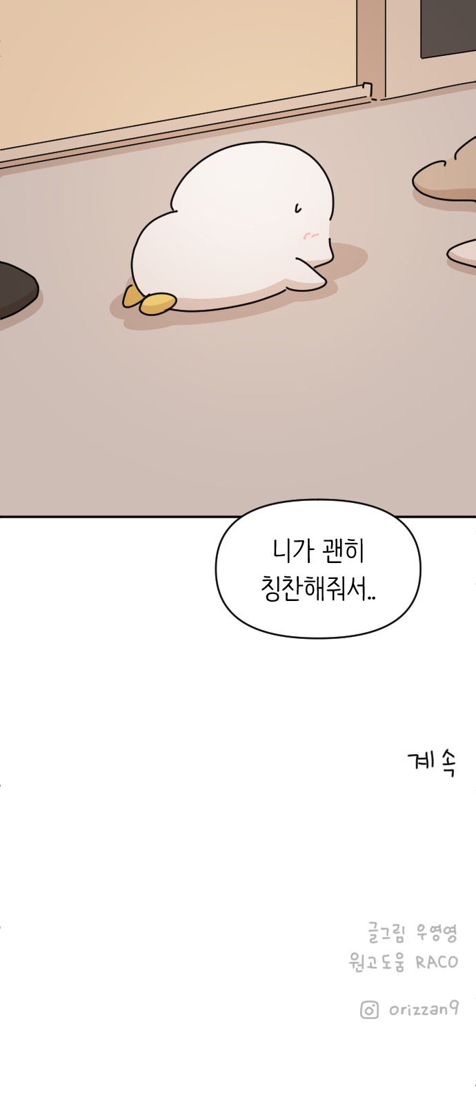60 페이지