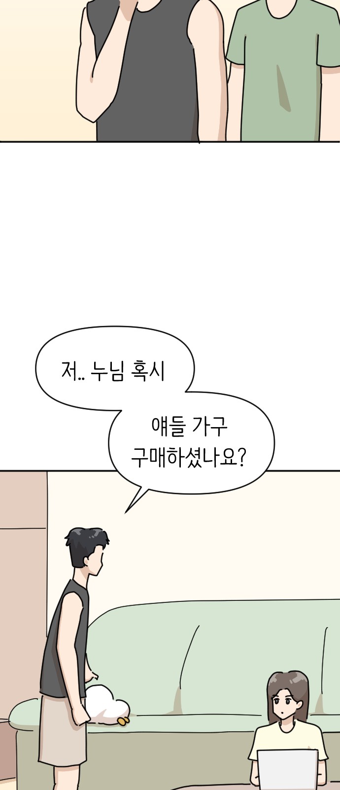 11 페이지