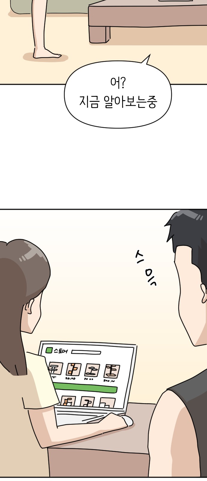 12 페이지