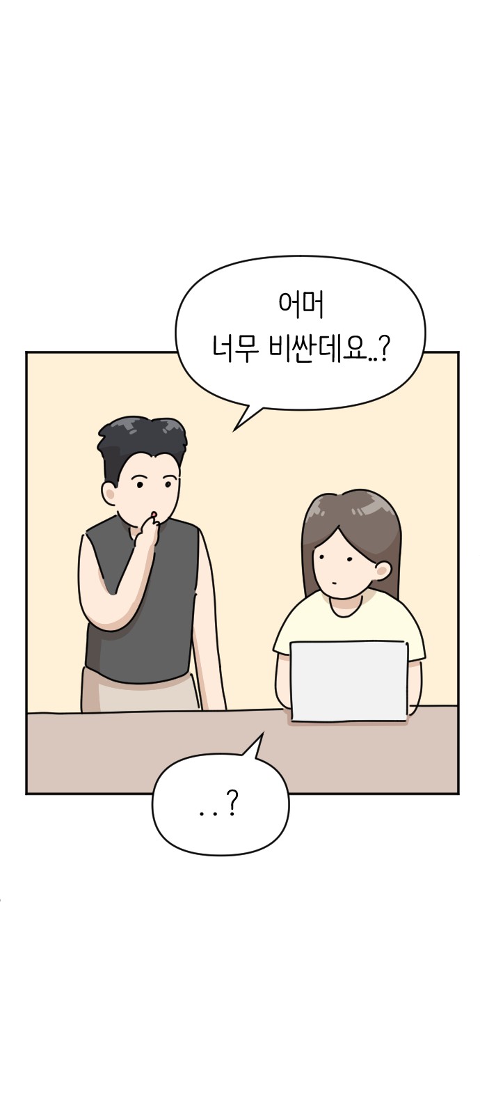 13 페이지