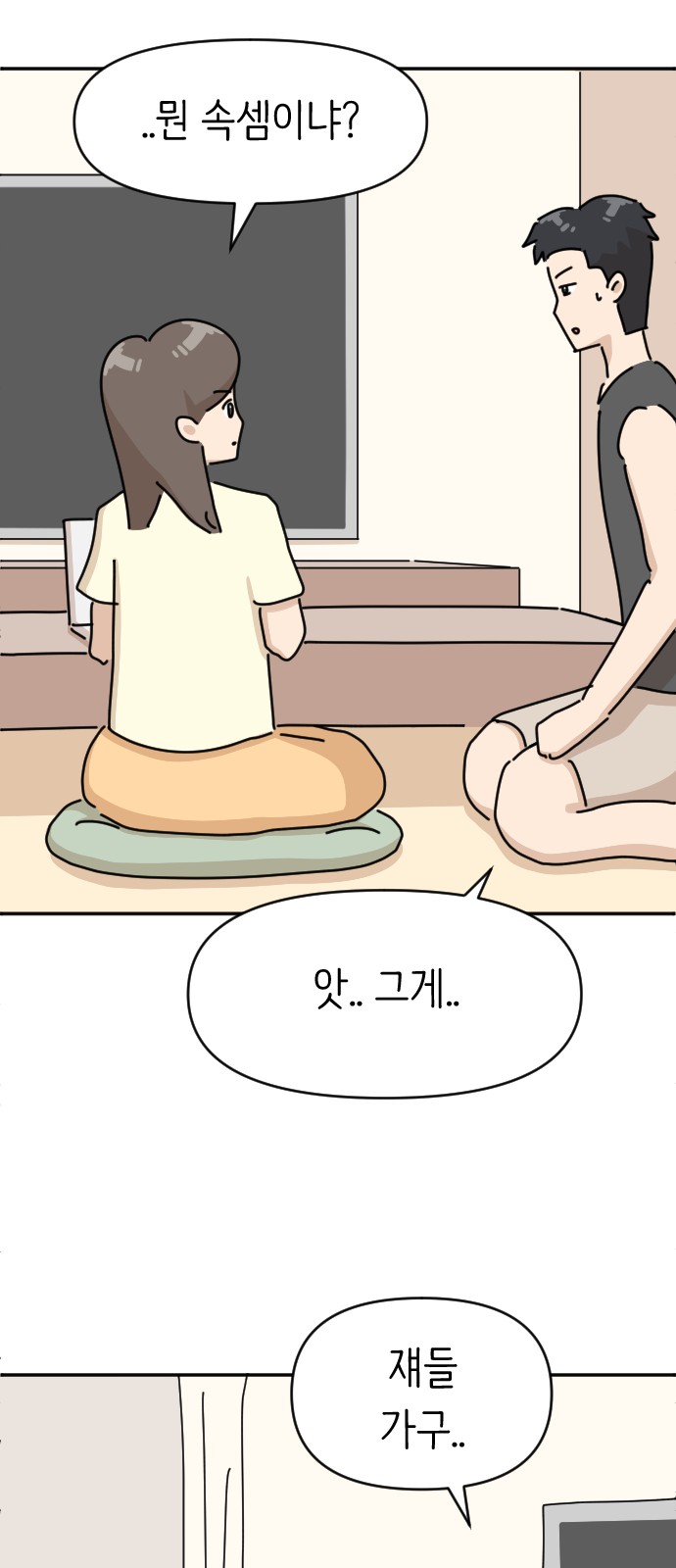 14 페이지