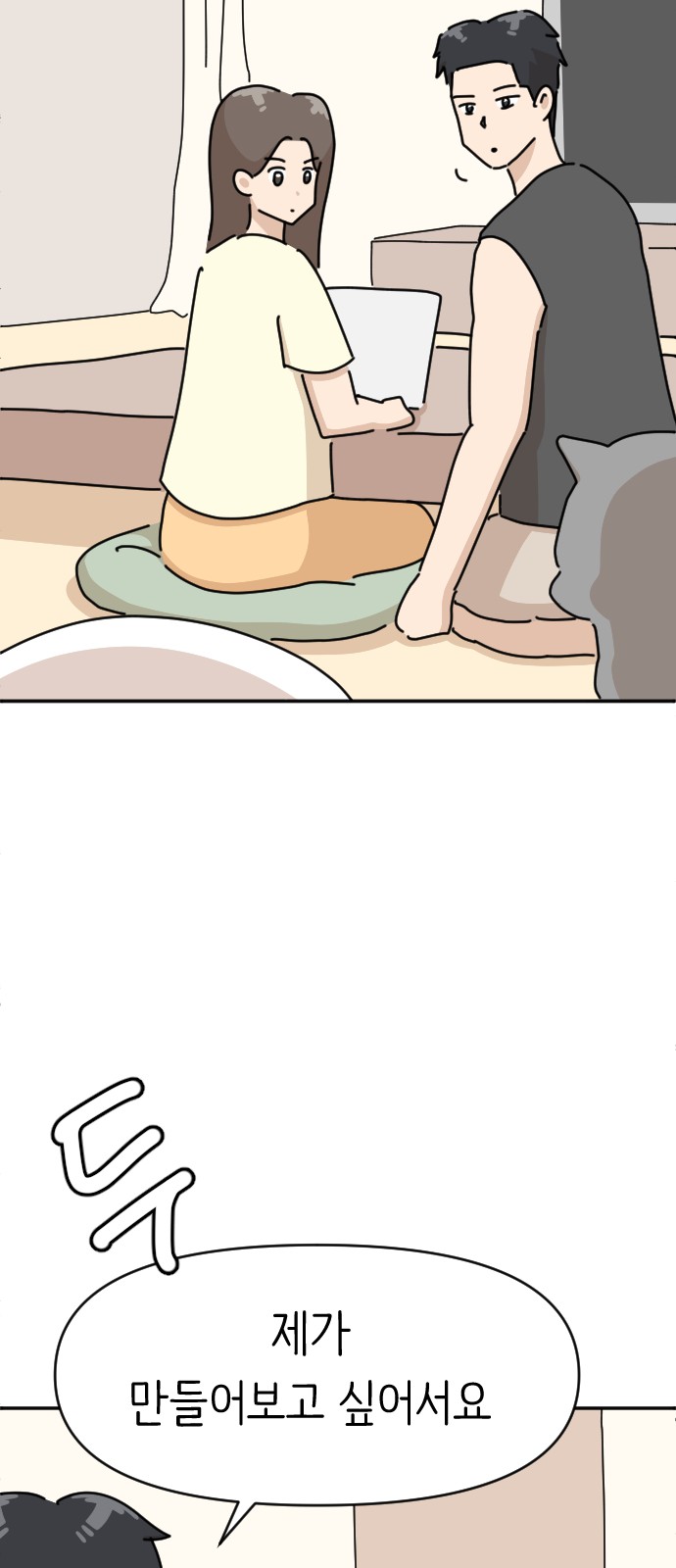 15 페이지