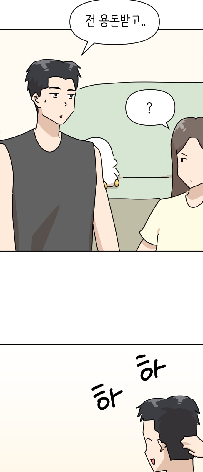 23 페이지