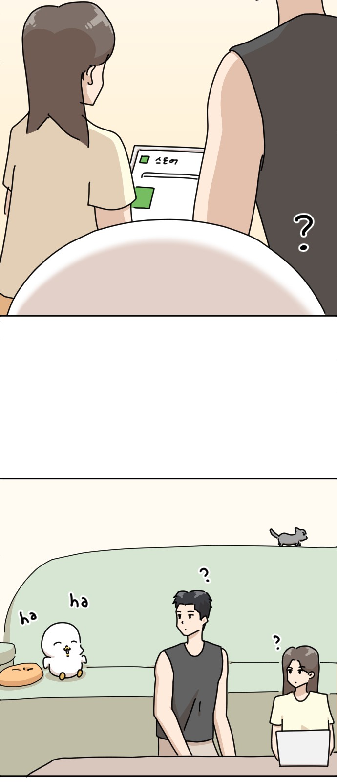24 페이지