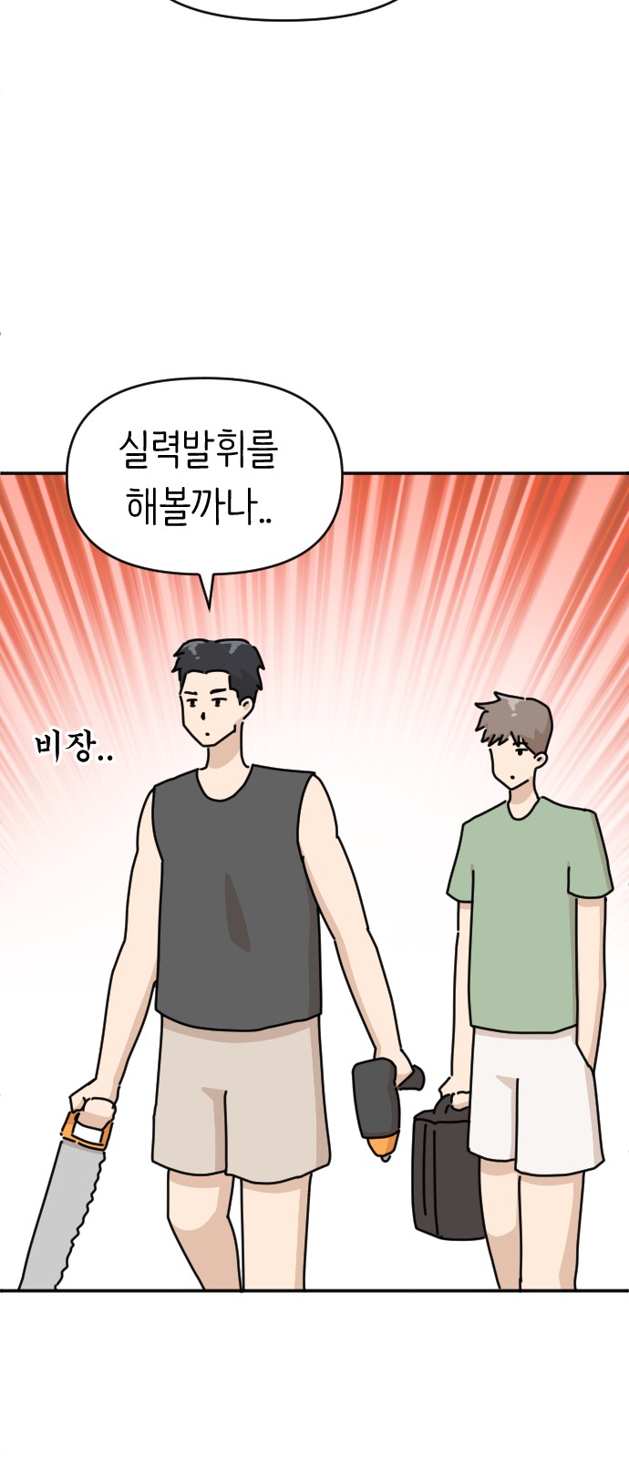 33 페이지