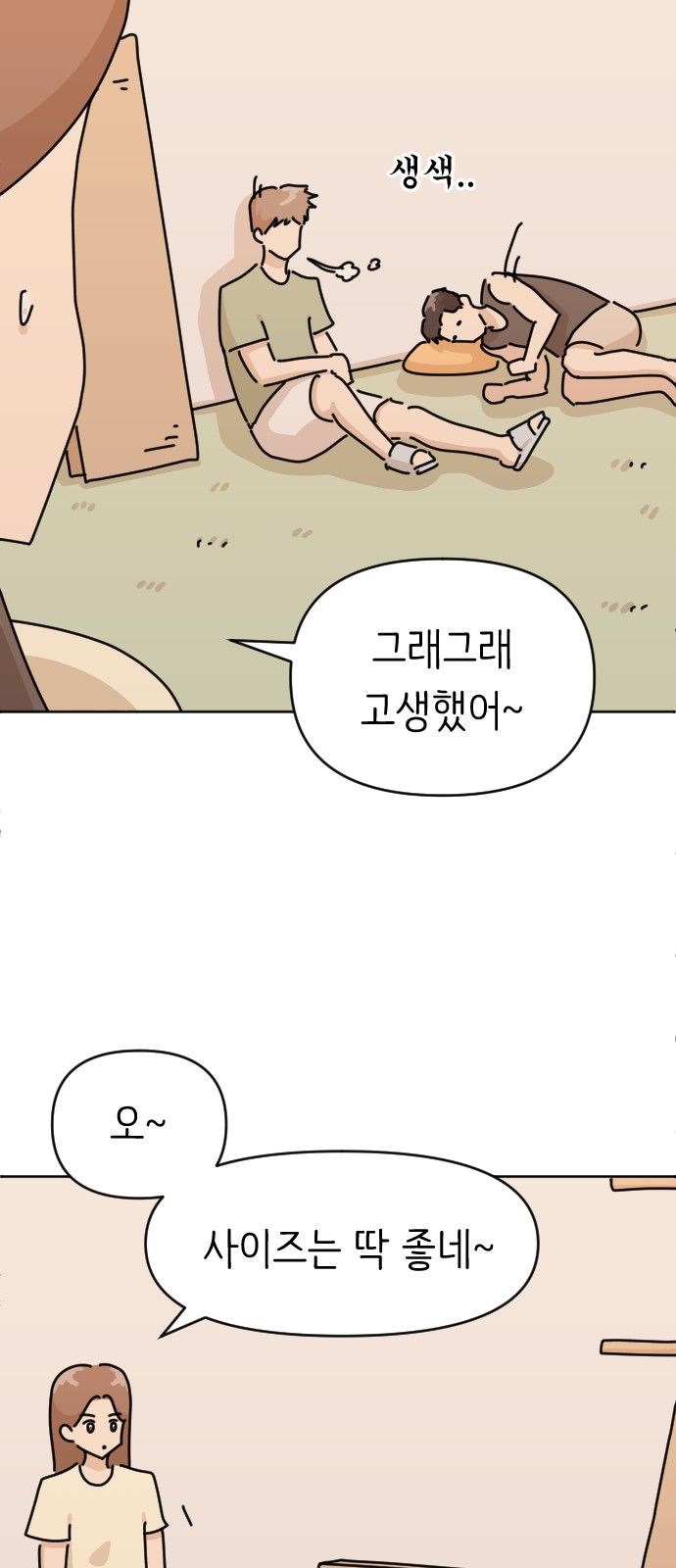 41 페이지