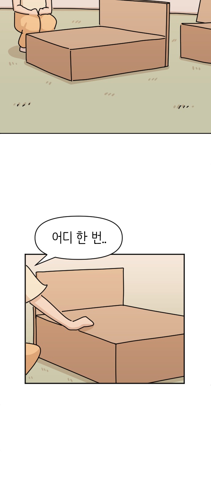 42 페이지
