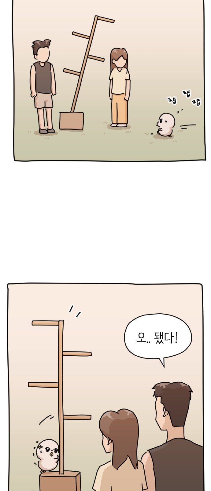 50 페이지