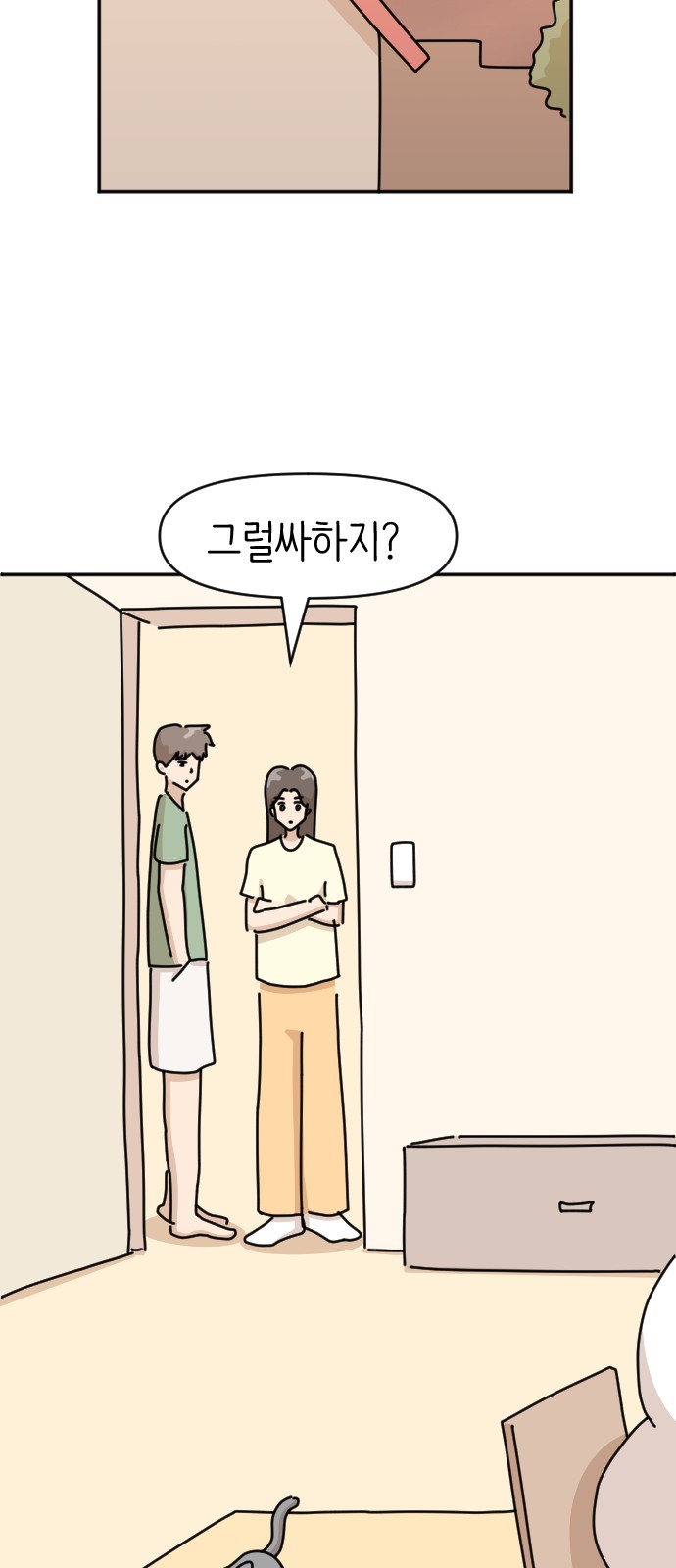 16 페이지