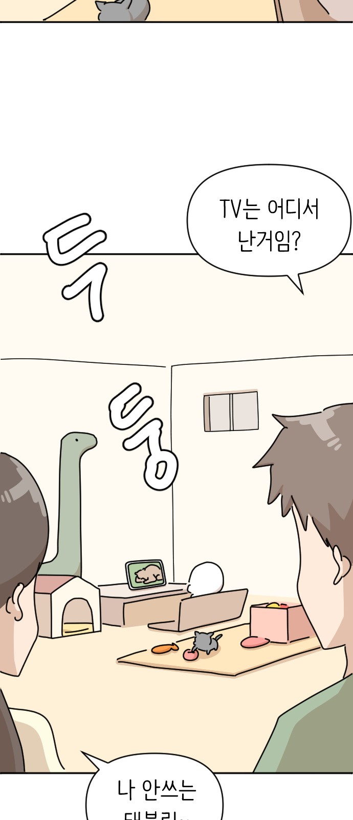 17 페이지