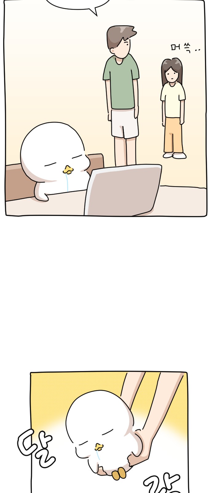 19 페이지