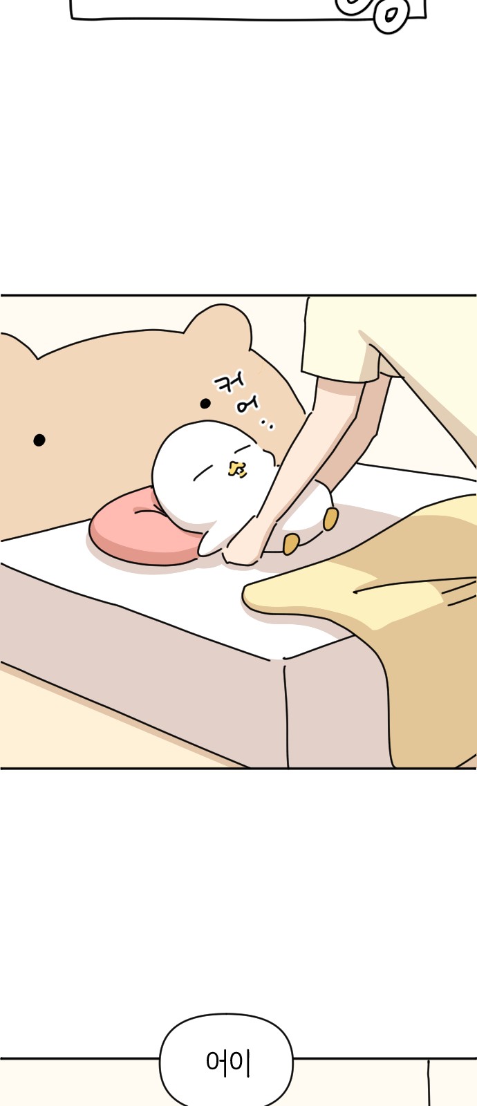 20 페이지