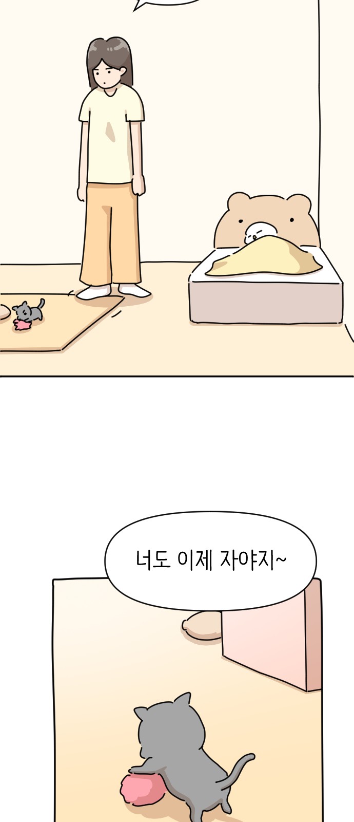 21 페이지