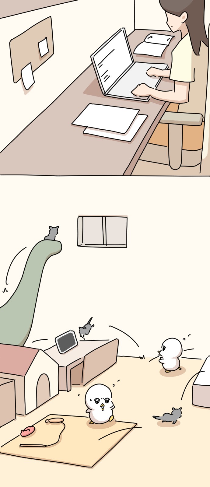 23 페이지