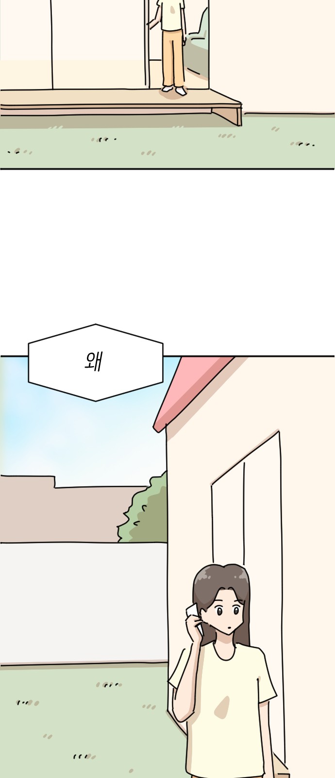 27 페이지