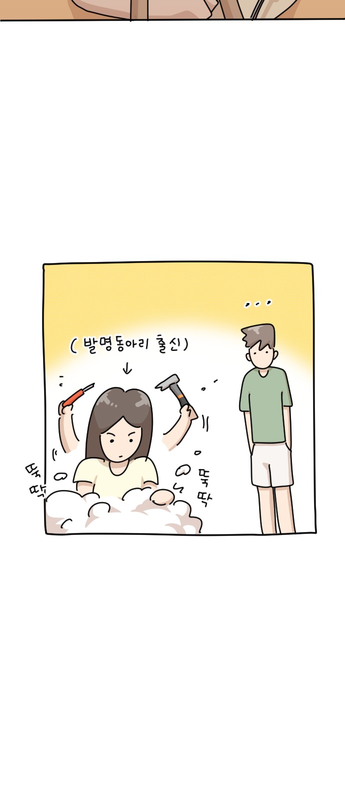 43 페이지