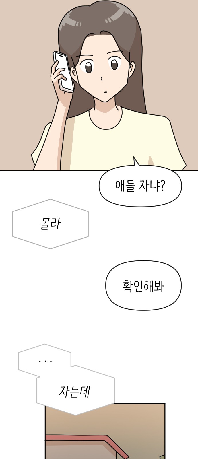 45 페이지