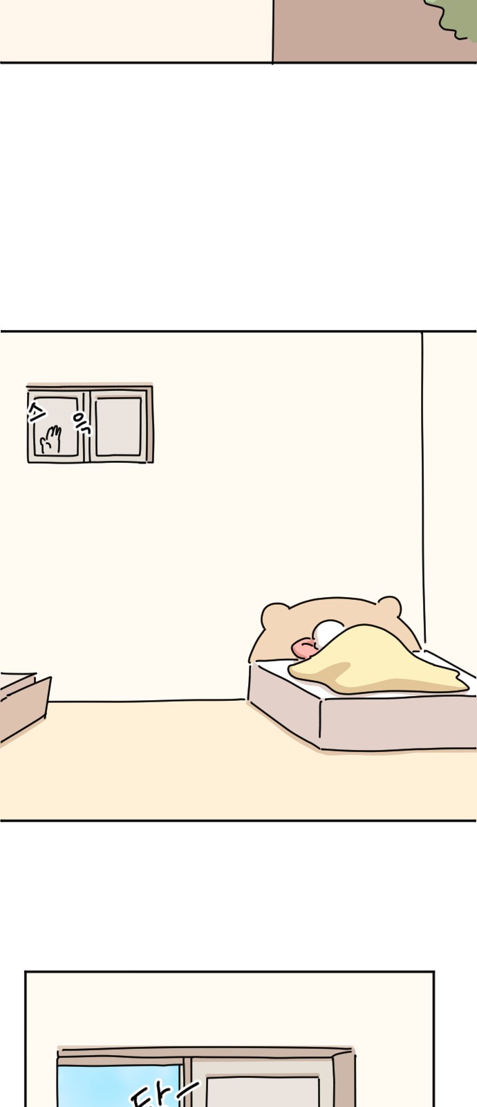 48 페이지