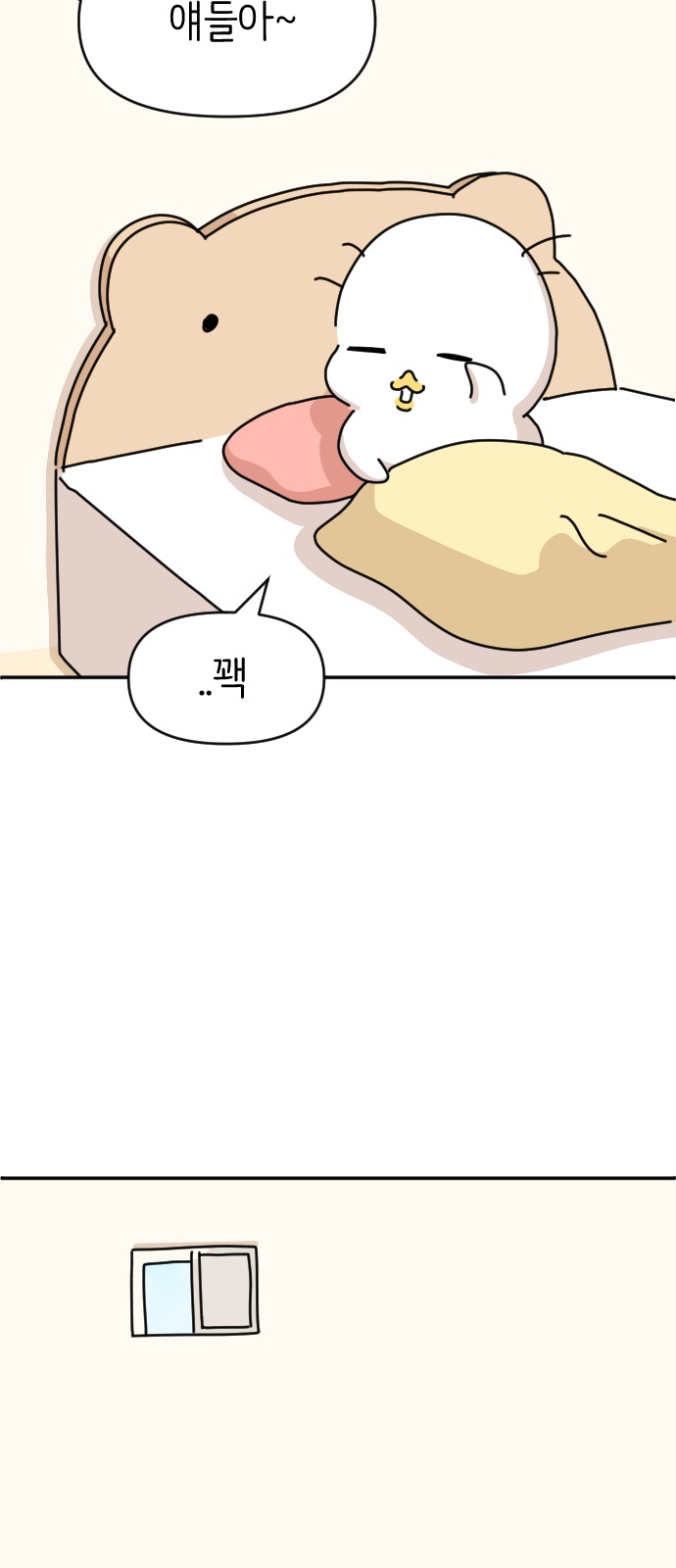 52 페이지