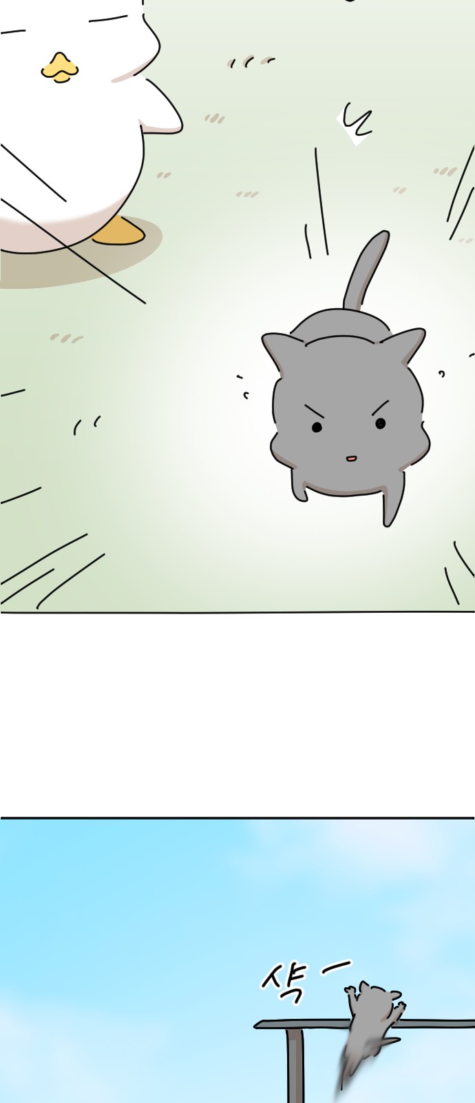 61 페이지