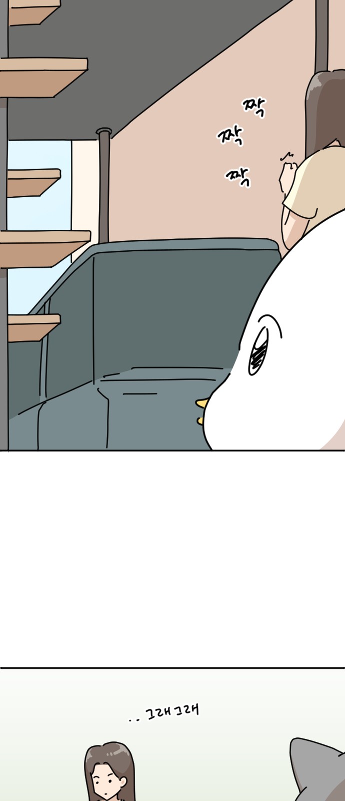 64 페이지