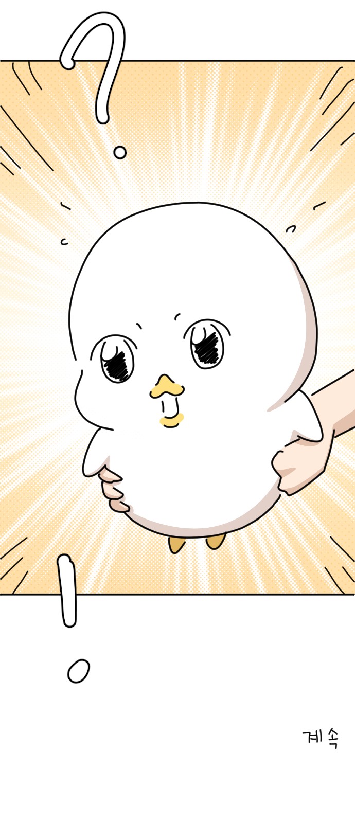 71 페이지