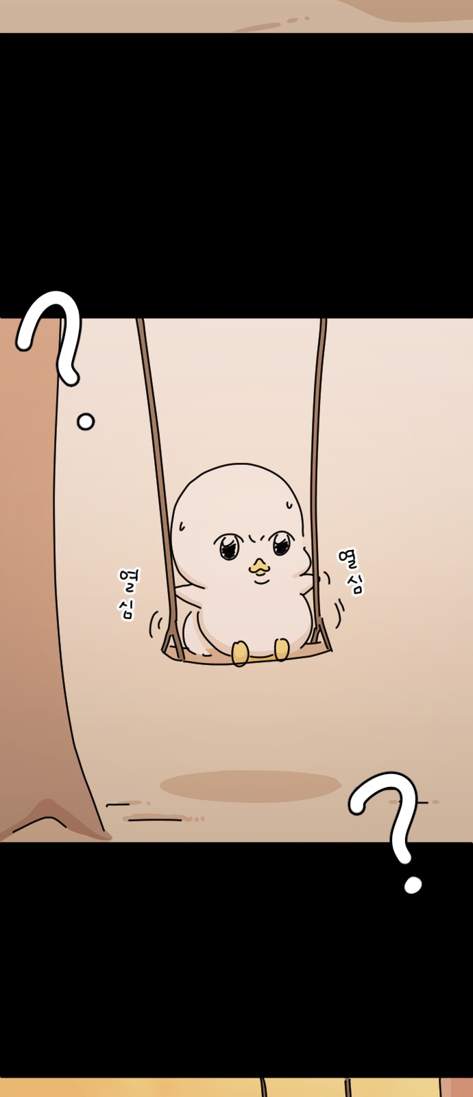 15 페이지