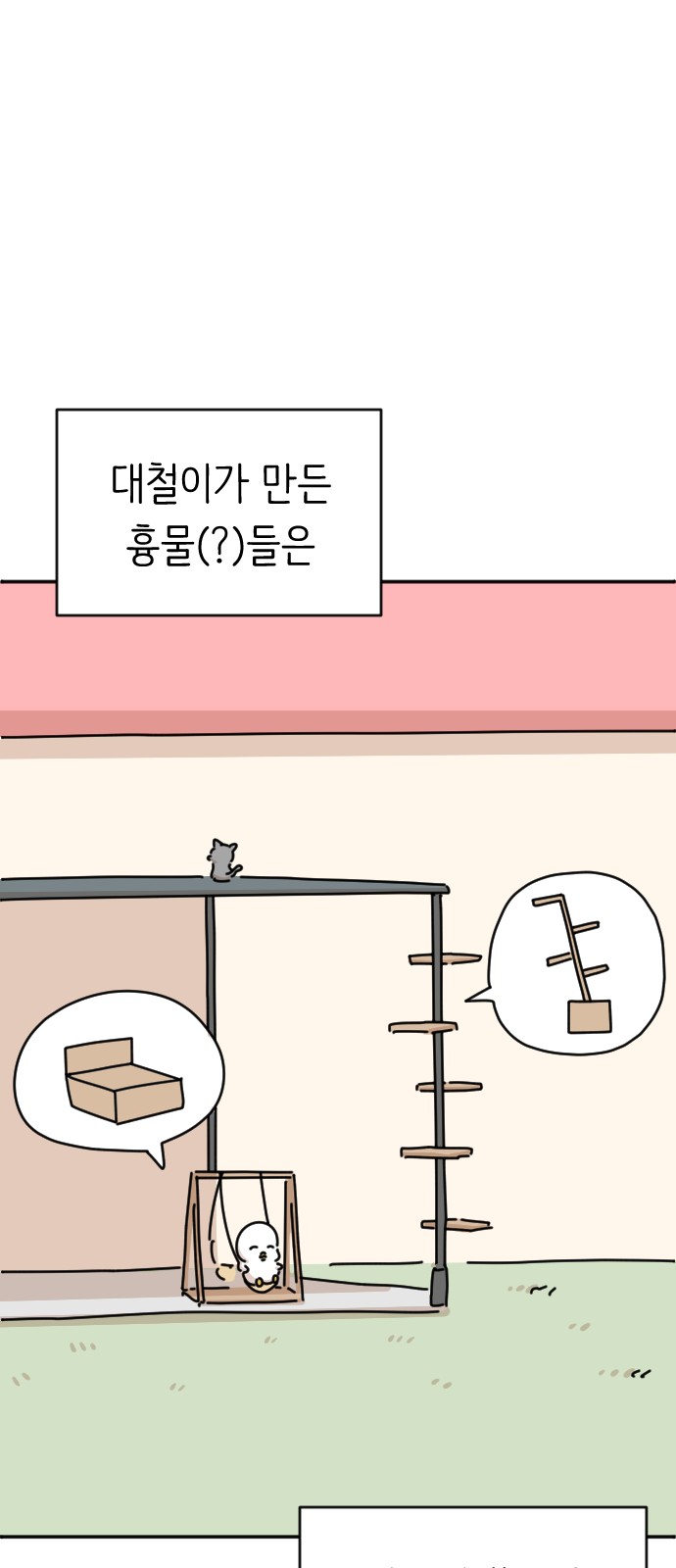 19 페이지