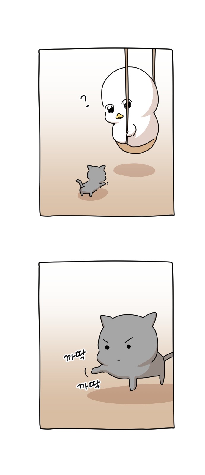25 페이지