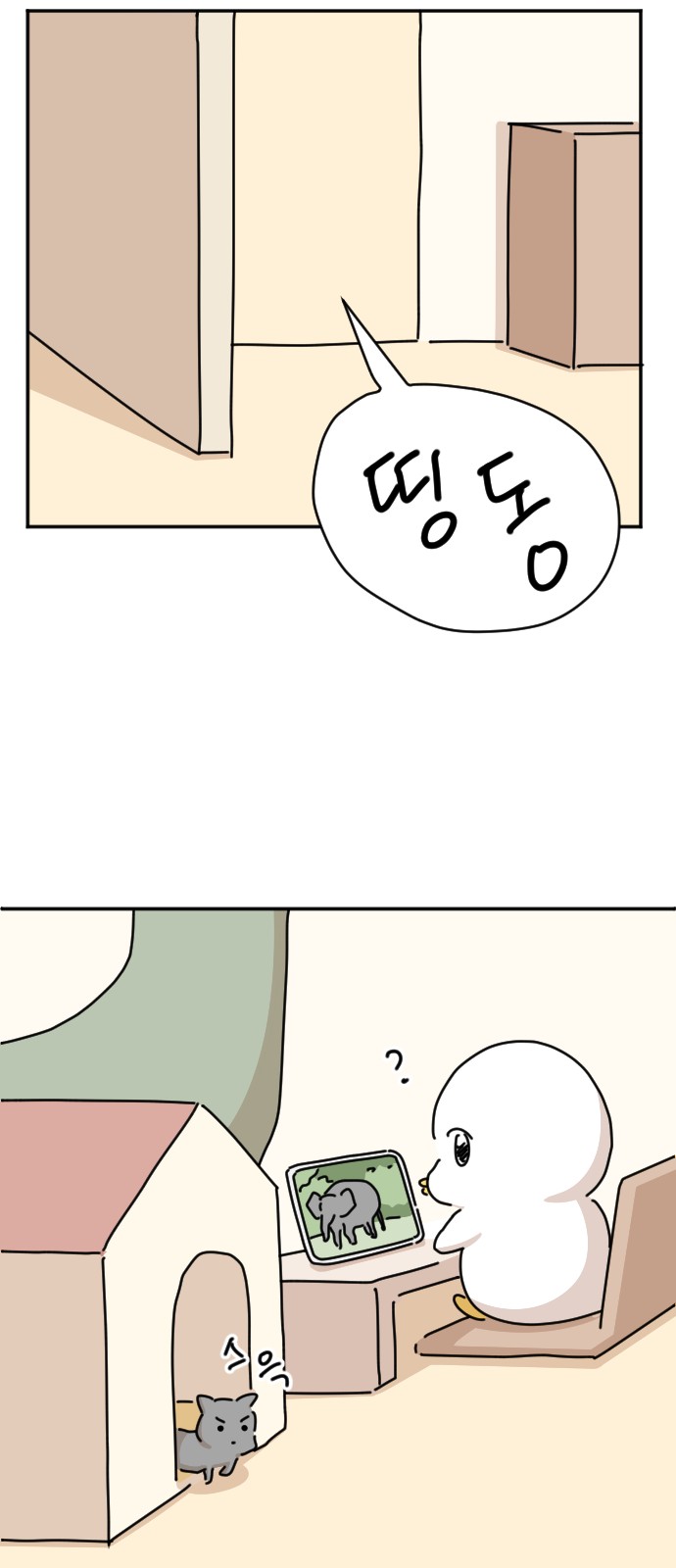 44 페이지
