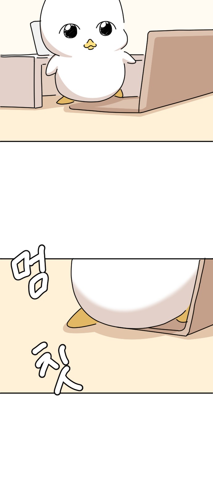 46 페이지