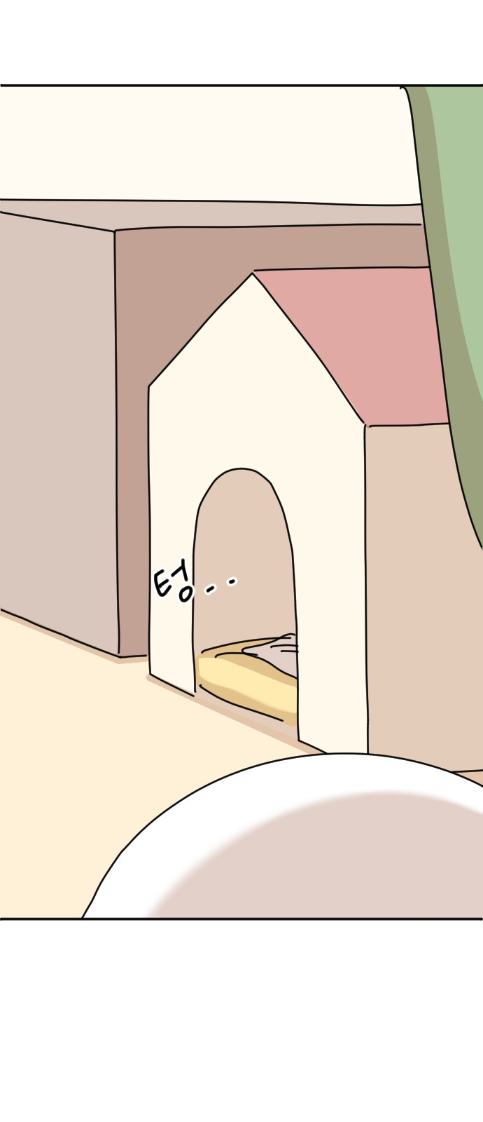 47 페이지